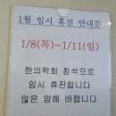 생림한의원 이미지