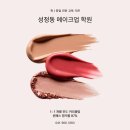 미용사(메이크업)국가자격증과정_실기 | 성정동메이크업학원, 메이크업 국가자격증 준비 과정 &amp; 합격 후기