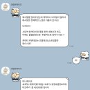 홍대 주문제작 레터링 케이크 맛집 크림온케이크 공익 목적 비추천 솔직후기