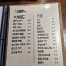 여원참치직판장