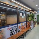 꽃게좋아 간장게장 이미지