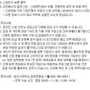 우주캠프 이미지