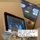 골든트리컴퍼니 | 하이소닉 플러스 홈케어 리프팅 피부관리기 ft. 그 동안의 노력이 오늘의 내 얼굴이에요!