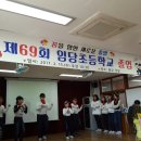 임당초등학교 이미지