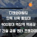 Y빌딩
