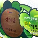 장강반점 이미지