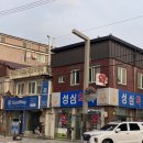 무궁화탕 네이버블로그