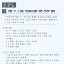 둔포면 중앙로 133번길 이미지