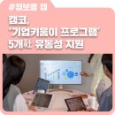 한국구조조정회생지원협회 이미지