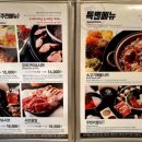 샤브쌈주머니 영등점 이미지