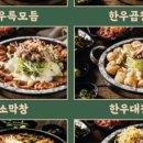 상수곱창 이미지