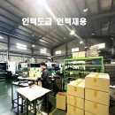 신창 아산인력 이미지