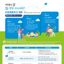 광주동구학교밖청소년지원센터