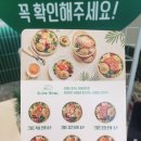청주 샐러드 맛집/ 칼로리정보까지!! [뱃살도둑 강서점]