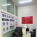 청년스팀세차 이미지