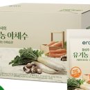유기농박사