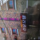 선운모텔 이미지