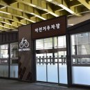 수원역 환승센터 이미지