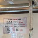 옛날식화덕구이삼겹살 - 나주시 산남로 78-6 | 옛날식화덕구이삼겹살