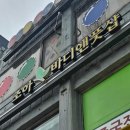 조아스포츠마사지 이미지