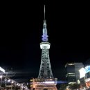 세블일레븐양산개운점 | 🇯🇵2박 3일 [나고야] 기록 - Day 2 (다카야마, 미야가와 아침시장, 시라카와고, 시라카와고 전망대...