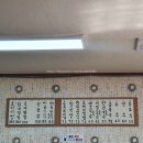 방가보리밥 이미지