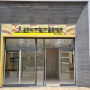 수지역아동센터 이미지