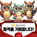 한밭기원