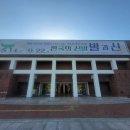 대구박물관 이미지