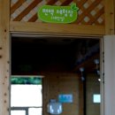 생태숲학습관 1층 이미지