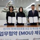 153대한전기