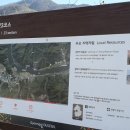 경기둘레길 가평23코스 이미지