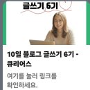 스마트폰 왕초보 탈출 | 블로그 왕초보 탈출 네이버 블로그 시작하는 방법