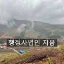 1%행정사사무소 이미지