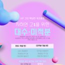 자하연