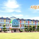 조천초등학교교래분교장 이미지