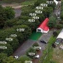 케로아인캠프 이미지