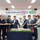 수내2동 주민센터 이미지