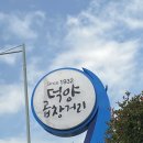 세동식당 이미지