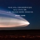 신원닷컴 | 1월-2월] "인생에 해결책이란 없어. 앞으로 나아가는 힘뿐이지" | 1년 반의 취준 생활과 해영 최합 후기