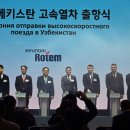 고속철대로 이미지