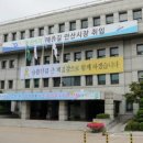 안산시청 이미지