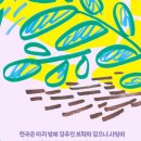 지금 홀로 외로운 싸움을 하고 있습니까? 이미지