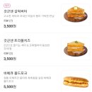 창동 샌드위치맛집 - 홍루이젠 창동역점