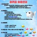 서신레저바다낚시터 이미지