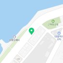 강원연탄직매소 이미지