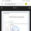 개인화물11