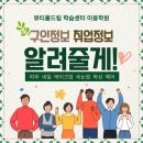 살롱 드 아이하리 이미지