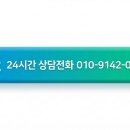 타임투반려동물 장례식장 이미지