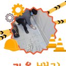 라온설비설계